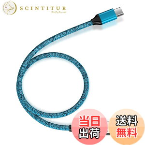 �y���������zUSB Type C �P�[�u�� 50CM 3A�}���[�d QC3.0�Ή� �^�C�vc�[�d�P�[�u�� ���ϋv �i�C���� iPhone 15�[�d�p USB A to USB C �P�[�u�� �^�C�vc �[�d�P�[�u�� iPhone15�V���[�Y�AXperia XZ/XZ2�AGalaxy S20 S10