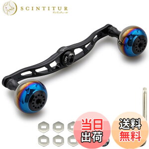 �y���������zHEIGHTEN 130/120/115mm ���[�� �n���h�� �V�}�m �_�C�� �A�u�K���V�A �ʗp �x�C�g���[�� �p Aurora Series �F�F�u���b�N�A�T�C�Y�F120mm