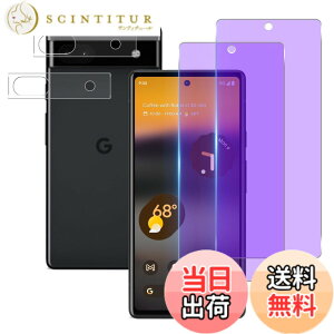 �y���������z���Y���Ɏq�f�� �����K���X �Ή� �K���X�t�B���� �J�o�[ �ی�t�B���� �T�C�Y�F�Ή� pixel 6a �u���[���C�g�J�b�g