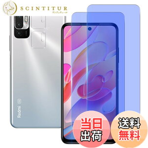 �y���������z���Y���Ɏq�f�� �����K���X �Ή� �K���X�t�B���� �J�o�[ �ی�t�B���� �T�C�Y�F�Ή� redmi note10 je �u���[���C�g�J�b�g