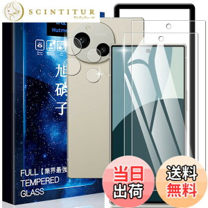 �y���������zascxcafrgs Google Pixel 8A �K���X�t�B���� �d�x9H ���Ɏq�� �ϏՌ� ��U�h�~ �\��t���ȒP �����z�� �C�A�[�� �w��h�~ �������� �F�F�����ł�