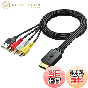 �y���������zAUTOUTLET HDMI �R���o�[�^�[ 1080P AV to HDMI �R���o�[�^�[ �F�F�u���b�N�A�T�C�Y�FRCA ���X�P�[�u��