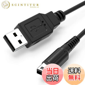 �y���������z3DS �[�d�� �[�d�P�[�u�� USB�d���R�[�h 1.2m New3DS New3DSLL 3DS 3DSLL i2DS DSi DSiLL 2DS�ȂǗp �ϋv������ �F�F�u���b�N�A�T�C�Y�F1�{
