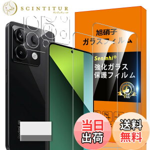 �y���������zseninhi �K���X�t�B���� �F�FHD����/�����x/�w��h�~�A�T�C�Y�FRedmi Note 13 Pro 5G ��菜�����A��