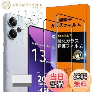 �y���������zscreenprotector �K���X�t�B���� mnorhjigmgdbfi �w��h�~ �����K���X �����Y�ی�t�B���� �F�FHD����/�����x/�w��h�~�A�T�C�Y�FRedmi note13Pro Plus 5G ��菜�����A��