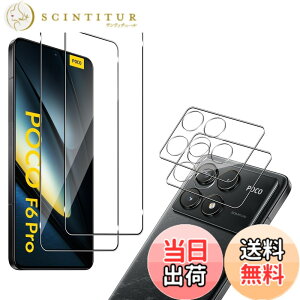 �y���������zFor Xiaomi POCO F6 Pro �K���X�t�B����(2��)+�J�����t�B�����i2���j Mosasa Xiaomi POCO F6 Pro �t�B���� �Ռ��z�� 9H�d�x ��U�h�~ 2.5D���E���h�G�b�W �X�N���b�`�h�~ ���Ɏq�f�ސ� �����ߗ� 