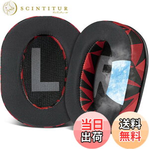 �y���������zSOULWIT �C���[�p�b�h �C���[�N�b�V���� �Ή� Logicool (Logitech) G Pro, G Pro X, G ProX 2, G Pro X SE ������ �w�b�h�Z�b�g ���� �p�b�h for ���W�N�[�� GPro, GPro X, GProX 2, GPro X SE �p �C���[�J�b�v 