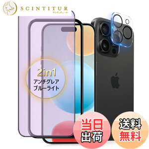 �y���������ziPhone 13 Pro �K���X�t�B���� �`�����h�~ �F�F�A���`�O���A+ �u���[���C�g�J�b�g�A�T�C�Y�FiPhone15Promax