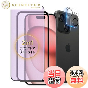 �y���������ziPhone 13 Pro �K���X�t�B���� �`�����h�~ �F�F�A���`�O���A+ �u���[���C�g�J�b�g�A�T�C�Y�FiPhone15