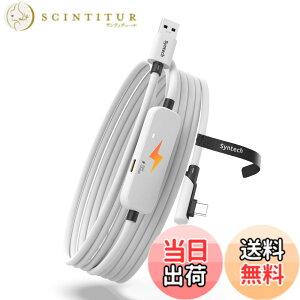 �y���������zSyntech �����N�P�[�u�� �[�d�t���A �F�F�z���C�g�A�T�C�Y�F3M