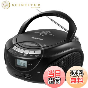 �y���������zGelielim CD�v���[���[ AM/FM���W�I CD/SD/USB/AUX �X�e���I�X�s�[�J�[���� �t���f�B�X�v���C Boombox ���y�Đ� �R���Z���g�t���d�r�쓮�\ 3.5mm�C���z���W���b�N ��w�w�K ���y�ӏ� �c��