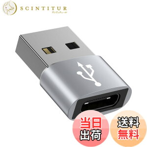 �y���������z�^�C�vC USB �ϊ��A�_�v�^ �����^ Type-C ���X to USB-A �I�X typec usb2.0 �ϊ��A�_�v�^�[ [ QC3.0 �}���[�d�E�����f�[�^�]������] Windows 10 / Mac OS MacBook iPad Pro iPhone 13/12/11 Pro Max�ȂǂɑΉ� 