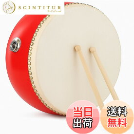 【送料無料】太鼓 小太鼓 たいこ 楽器 練習 本格楽器 牛革張り本格的な響き盛り上げ 子供音楽 パーカッション 色：レッド、サイズ：45CM