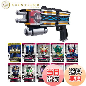 �y���������z[�o���_�C(BANDAI)] SUPER BEST DX�ϐg�V���[�Y(���ʃ��C�_�[�f�B�P�C�h)