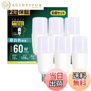 �y���������zLED�d�� 100W�`���� e26���� 12.3W 1520lm ���P�x �d���F 2700K �L�z���^�C�v �����F �ȃG�l ���`���Ή� ��ʓd�� �����s�� 100�`�d���F �d���F6���� �F�F�����F�A�T�C�Y�FE17���� 60