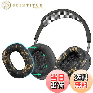�y���������zSOULWIT �C���[�p�b�h �J�o�[ �P�[�X for AirPods Max �p ���΍�V���R���C���[�J�o�[ �ȒP�N���[�j���O �ی�P�[�X �����򉻂Ȃ� �h�o �W���ł̃G�N�T�T�C�Y�ɉ��K�t�B�b�g �F�F�u��
