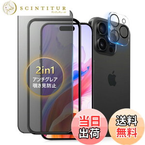 �y���������ziPhone 13Pro �K���X�t�B���� �`�����h�~ �F�F�A���`�O���A+ �`�����h�~�A�T�C�Y�FiPhone14Pro