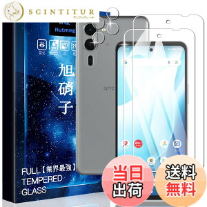 �y���������zascxcafrgs Google Pixel 8A �K���X�t�B���� �d�x9H ���Ɏq�� �ϏՌ� ��U�h�~ �\��t���ȒP �����z�� �C�A�[�� �w��h�~ �������� �F�F�����ł�