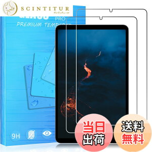 �y���������z�y2���Z�b��p�K���X�ی�zFOR Alldocube iPlay60 mini Pro 8.4�C���` �p�̃K���X�t�B���� �d�x9H ���{���f�ވ��Ɏq�� ���^0.33mm ��U�h�~ ������ �ϏՌ� �F�F2�� Alldocube iPlay60 mini Pro 8.4�C