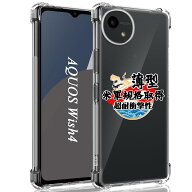 【送料無料】対応 ガラスフィルム 2枚 + カメラフィルム2枚 【日本旭硝子製】対応 強化ガラス 液晶 硬度9…