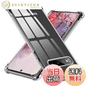 �y���������zTMUJWS Galaxy S10 �P�[�X �V���R�� �N���A �O���f�[�V���� �\�t�g�P�[�X ���^ �y�� SC-03L �P�[�X/ SCV41 �P�[�X �ϏՌ� �S�ʕی� tpu �l����C�Փ˖h�~ �����Y�ی� �C�菝�h�~ �T���X�� 