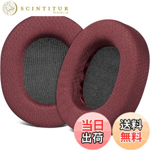 �y���������zSOULWIT �C���[�p�b�h �w�b�h�z���p�b�h �����p�b�h for SteelSeries Arctis 1/3/5/Arctis 7/7+/7P/7P+/7X/7X+/9/9X/Pro/Prime �p �C���[�N�b�V���� Arctis Nova�ɑΉ����Ȃ� �X�e�B�[���V���[�Y �p �p�b�h
