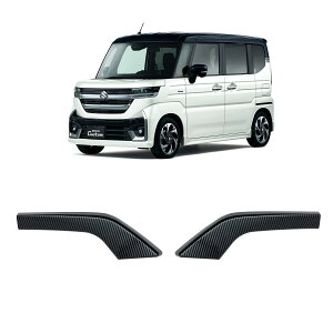�y���������zTADOKAPATU �Ή� �V�^ �X�y�[�V�A �X�y�[�V�A �J�X�^�� MK54S MK94S ��p �t�H�O�����v �K�[�j�b�V�� �t�����g�t�H�O�K�[�j�b�V�� �t�����g�����v�J�o�[ �t�����g�R�[�i�[�����v �t��