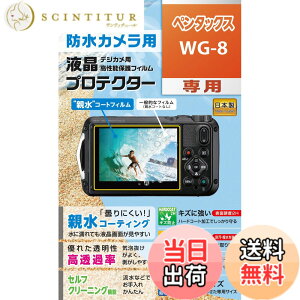 �y���������z�P���R�[(Kenko) �t���ی�t�B���� �t���v���e�N�^�[ �e���^�C�v PENATX WG-8�p �h�܃R�[�e�B���O ���{�� KLP-PEWG8 �F�F�N���A