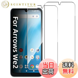 �y���������zZXZone �K���X�t�B���� for Aquos Wish3/Wish2 / Wish for Arrows We2 �t�B���� �d�x9H �����ߗ� ��U�h�~ �����K���X �ϏՌ� �t���ی�t�B���� �T�C�Y�FArrows We2