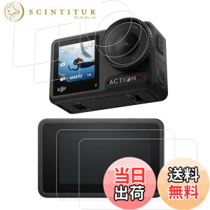 �y���������zKPNS ���{�f�ސ� �����K���X �p �K���X�t�B���� �J�����t�B���� �ی�t�B���� �F�F�����A�T�C�Y�F2-DJI Osmo Action 4