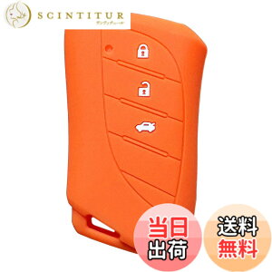 �y���������z�yIKT�z���N�T�X�ԗp �X�}�[�g�L�[�p�V���R���J�o�[/LBX�i2023-�j / �V�^RX�i2022.11.18-�j / �V�^NX (2021.10~) / UX250h UX200 / ES300h / �Ȃ� ��p�݌v�Ńs�b�^���T�C�Y ���h�~ ���炳��V���R