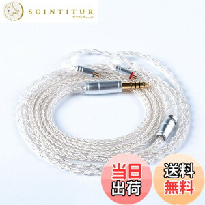 �y���������z�yKBEAR ST18�zmmcx 4.4mm���P�[�u�� 5N 16�c���_�f���⃁�b�L�P�[�u�� 4.4mm�C���z���A�b�v�O���[�h�P�[�u�� �C���t�H�������P�[�u��SE846/SE535/SE215/SE315/SE425/SE215-PRO ���ɑΉ��immcx4.4mm�E