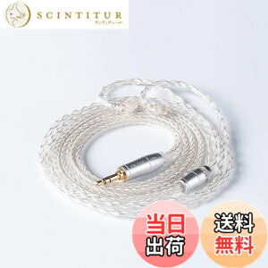 �y���������z�yKBEAR ST18�zmmcx 4.4mm���P�[�u�� 5N 16�c���_�f���⃁�b�L�P�[�u�� 4.4mm�C���z���A�b�v�O���[�h�P�[�u�� �C���t�H�������P�[�u��SE846/SE535/SE215/SE315/SE425/SE215-PRO ���ɑΉ��immcx4.4mm�E