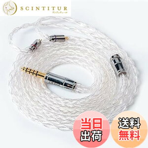 �y���������z�yKBEAR ST18�zmmcx 4.4mm���P�[�u�� 5N 16�c���_�f���⃁�b�L�P�[�u�� 4.4mm�C���z���A�b�v�O���[�h�P�[�u�� �C���t�H�������P�[�u��SE846/SE535/SE215/SE315/SE425/SE215-PRO ���ɑΉ��immcx4.4mm�E