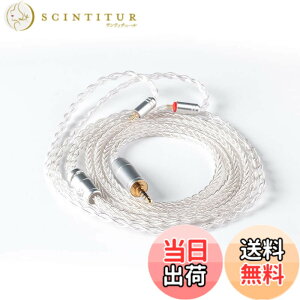 �y���������z�yKBEAR ST18�zmmcx 4.4mm���P�[�u�� 5N 16�c���_�f���⃁�b�L�P�[�u�� 4.4mm�C���z���A�b�v�O���[�h�P�[�u�� �C���t�H�������P�[�u��SE846/SE535/SE215/SE315/SE425/SE215-PRO ���ɑΉ��immcx4.4mm�E