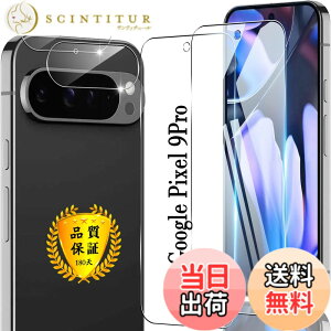 �y���������z�S�ʕی� �X�}�z �ی�J�o�[ �N���A �F�F�N���A�S�ʕی�A�T�C�Y�F�Ή� Google Pixel 9 Pro