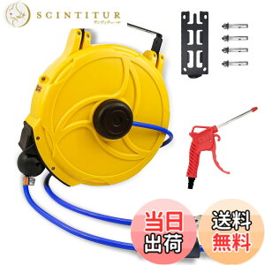 �y���������zCXCESNS �G�A�z�[�X���[�� �������掮 15m ���������グ �u���P�b�g�t �Ǌ|�� �V�݂莮 �G�A�z�[�X 180°��]�\ �z�[�X�O�a��10mmx���a6.5mm ��C���H�� �I�[�g�������ݎ� ���{�����