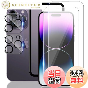 �y���������zascxcaWDAWDAWDADfrgs Google Pixel 7 Pro �K���X�t�B���� �d�x9H ���Ɏq�� �ϏՌ� ��U�h�~ �\��t���ȒP �����z�� �C�A�[�� �w��h�~ �������� �F�F�����ł���