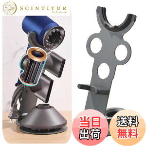 �y���������zSecchuu �_�C�\���p HD�h���C���[�z���_�[ �h���C���[�X�^���h �X�`�[���� �w�A�h���C���[ ���Ε��i �L�Y�h�~ 45°�T�b�Ǝ��[ dyson�p supersonic �V�A�^�b�`�����g�Ή� �F�F�D���A�T�C