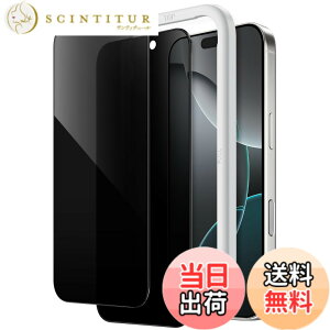 �y���������zJETech iPhone ��p�v���C�o�V�[�t�B���� �S�ʕی� �`�����h�~ �����K���X�t�B���� ���X�܂ŃJ�o�[ �P�[�X�Ɋ��Ȃ� �F�F�u���b�N�A�T�C�Y�FiPhone 16 Pro