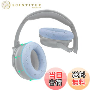 �y���������zSOULWIT �C���[�p�b�h�J�o�[ �w�b�h�z���p�b�h�J�o�[ Bose QuietComfort QC15 QC25 QC2 QC35 QC45/Ae2 Ae2i Ae2w/SoundTrue & SoundLink AE �p �ی�P�[�X �򉻖h�~ �h�o �h�� �_�炩���V���R�� �􂦂� �F