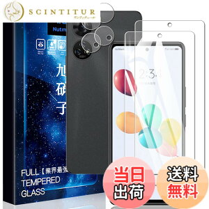 �y���������zascxcafrgs Google Pixel 8A �K���X�t�B���� �d�x9H ���Ɏq�� �ϏՌ� ��U�h�~ �\��t���ȒP �����z�� �C�A�[�� �w��h�~ �������� �F�F�����ł�