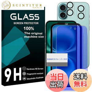 �y���������z���Y���Ɏq�f�� �����K���X �Ή� �K���X�t�B���� �J�o�[ �ی�t�B���� �F�F�u���[���C�g�J�b�g�A�T�C�Y�F�Ή� iPhone 16 Plus �u���[���C�g�J�b�g