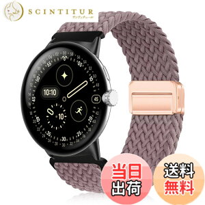 �y���������z[YealRed] �o���h For Google Pixel Watch 4/3/2/1 41mm �p �����p�X�g���b�v �e���i�C������ �ւ��x���g �ґg�X�g���b�v ���C�o�b�N�� �����x���g �}�O�l�b�g ���� �o���h �j�����p �O�[�O��