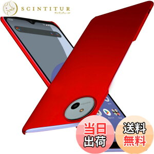 �y���������zWojiaozvlf �ɔ� AQUOS wish4 �P�[�X ���^ AQUOS wish4 SH-52E SH-M27 �P�[�X PC�}�b�g���� ���y�� ���ϖh�~ �w��h �C�菝�h�~ ��G��ǂ� �S�ʕی� ���ϖ� �ϏՌ�AQUOS wish4�J�o�[ ���C�����X�[