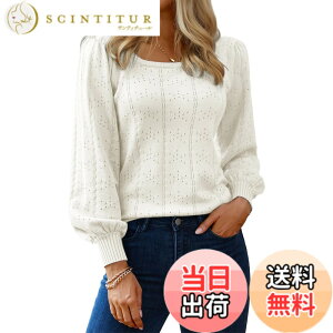 �y���������z[Hotouch] �Z�[�^�[ ���f�B�[�X �j�b�g �g�b�v�X �X�N�G�A�l�b�N ���� ������� �y�� �L�k�� �g���� ���u �p�t�X���[�u ����j�b�g �v���I�[�o�[ �u���E�X �J�W���A�� �ʋ� �H�~ 202