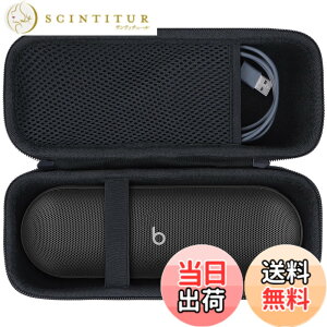 �y���������zLebakort���[�P�[�X�ɓK������Beats Pill ���C�����XBluetooth�X�s�[�J�[ �F�F�}�b�g�u���b�N �P�[�X