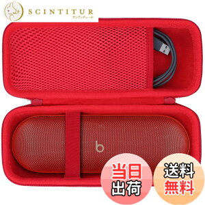 �y���������zLebakort���[�P�[�X�ɓK������Beats Pill ���C�����XBluetooth�X�s�[�J�[ �F�F�X�e�[�g�����g���b�h �P�[�X