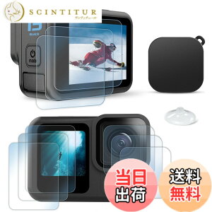 �y���������zFitStill �����K���X�t�B�����Z�b�g �ɓK�pGo Pro �A���`�X�N���b�` | ���C����ʗp + �T�u��ʗp+LED�ی�t�B����
