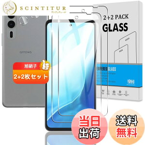 �y���������z�Ή� �K���X�t�B���� + �J�����t�B���� �y�d�x9H�z �����K���X Touch�Ή� �A��U�h�~ �A�Ռ��z�� �A�w��h�~ �A�ȒP�\��t�� �F�F�N���A 9H�����K���X�A�T�C�Y�F�Ή� Arrows We2 Plus F